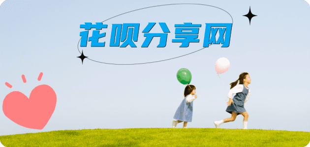 泰安信用卡商家平台☀️诚信信用卡24小时在线接单 - 宣城信用卡